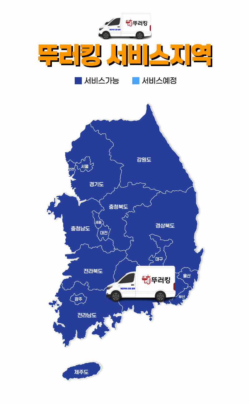 차량 애니메이션 지도